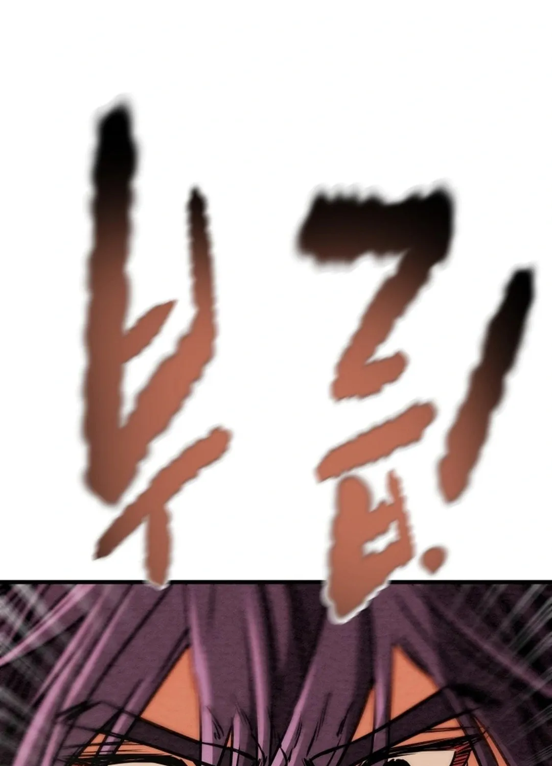 Read Heavenly Moon chapter 195 image 89 on Lezhin