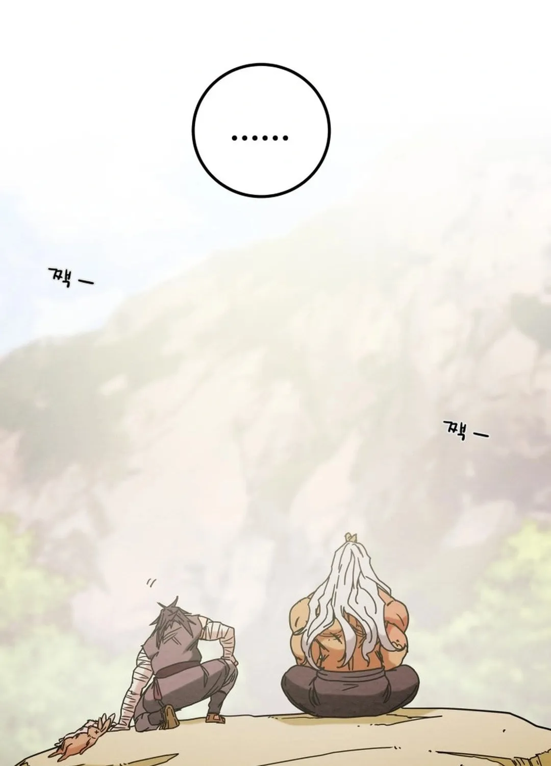 Read Heavenly Moon chapter 195 image 93 on Lezhin
