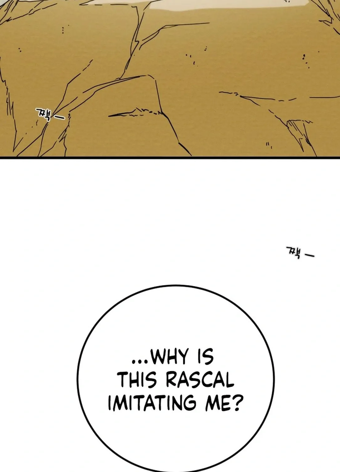 Read Heavenly Moon chapter 195 image 94 on Lezhin