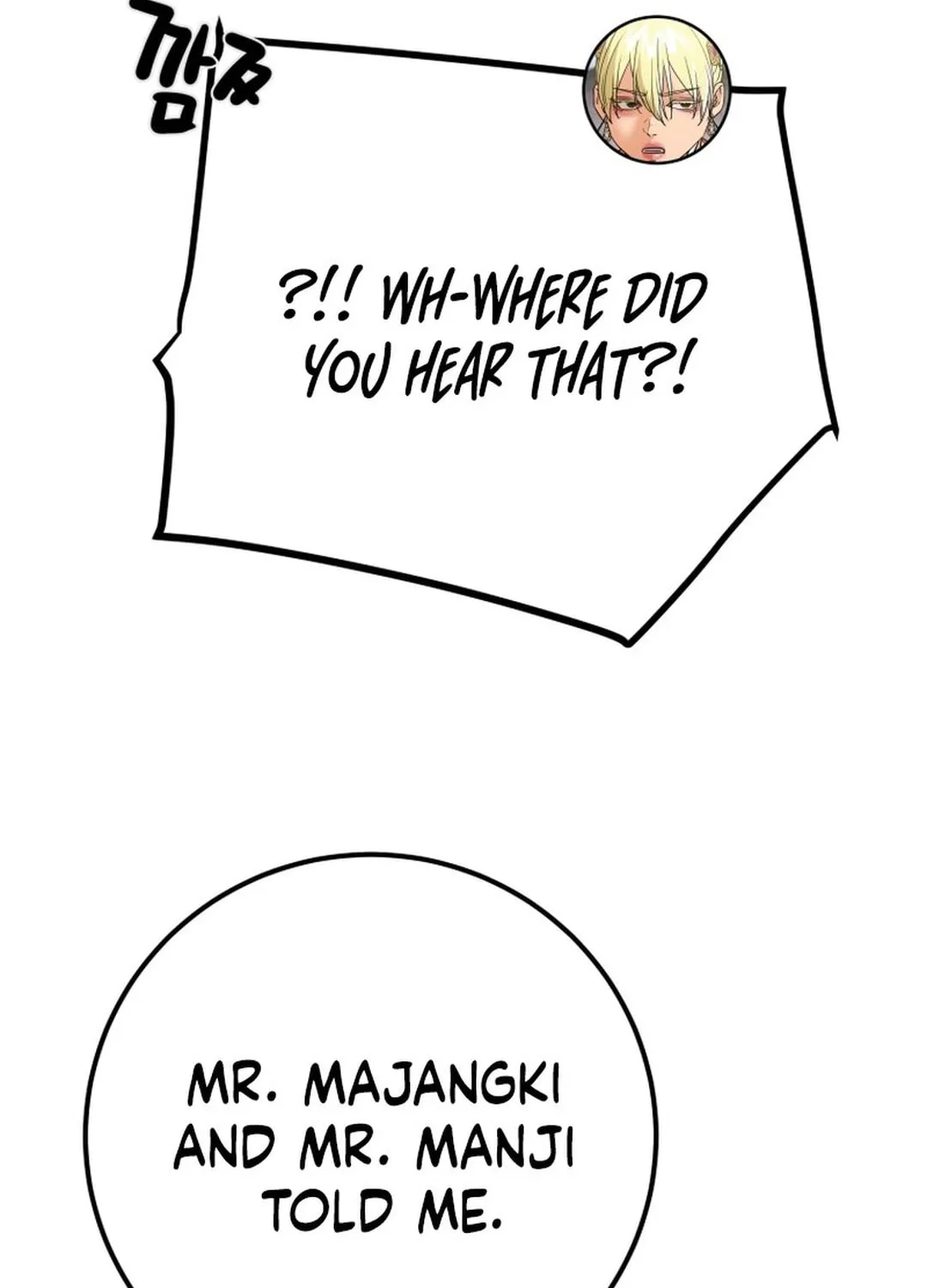 Read Heavenly Moon chapter 196 image 105 on Lezhin
