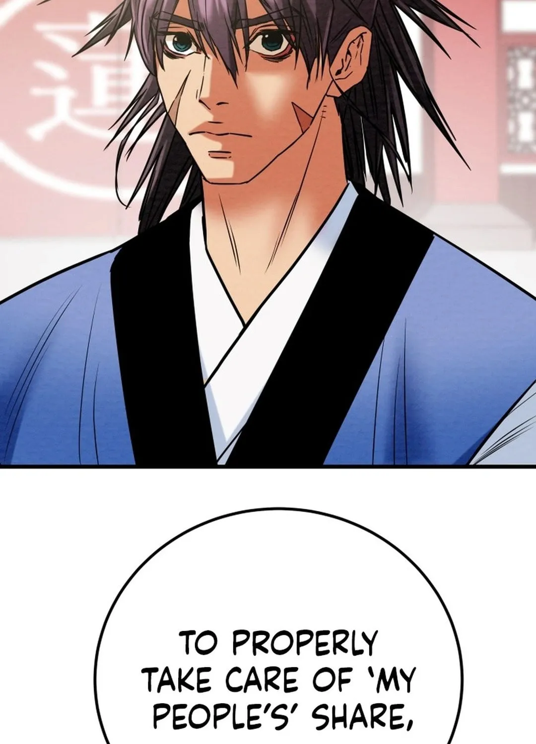 Read Heavenly Moon chapter 196 image 132 on Lezhin