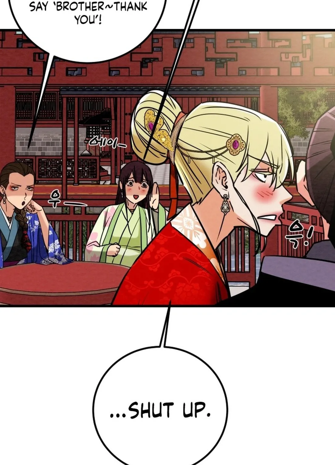 Read Heavenly Moon chapter 196 image 144 on Lezhin