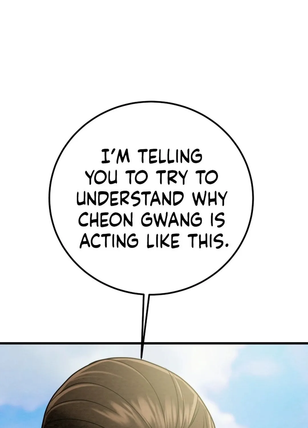 Read Heavenly Moon chapter 196 image 148 on Lezhin