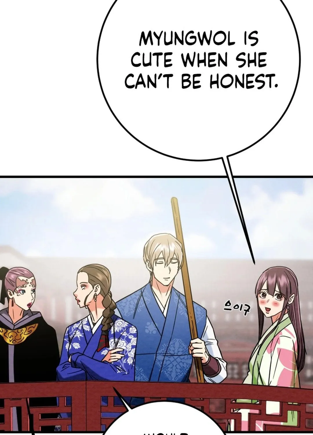 Read Heavenly Moon chapter 196 image 182 on Lezhin