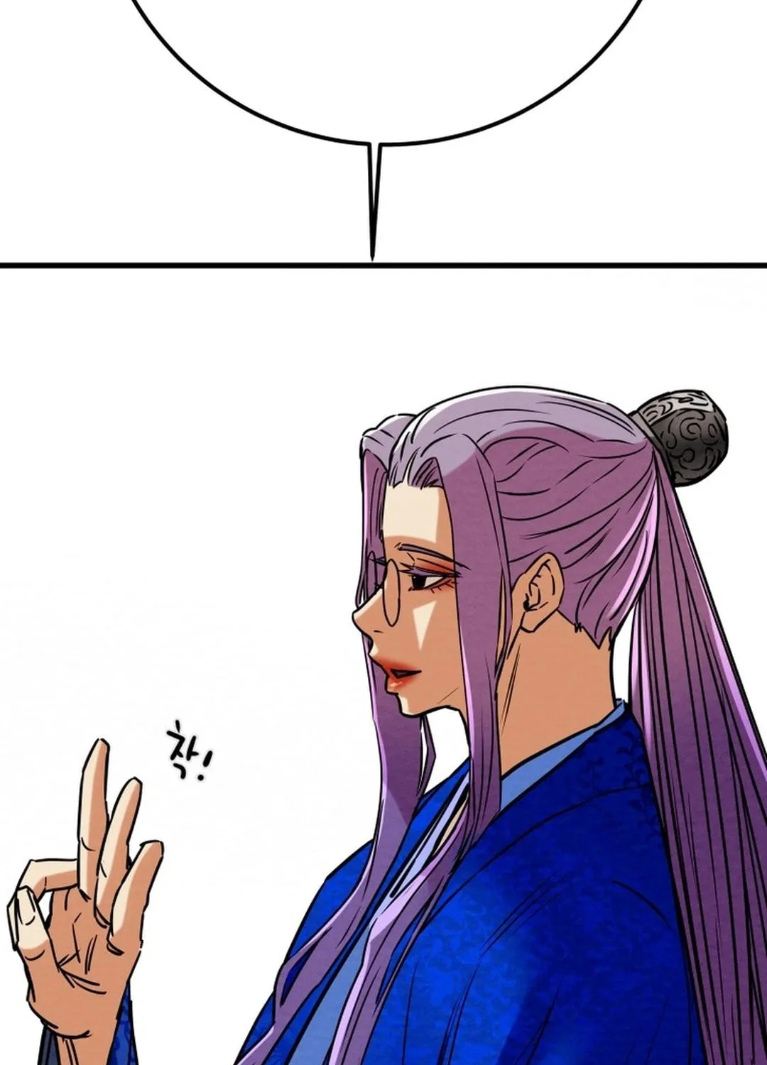 Read Heavenly Moon chapter 196 image 192 on Lezhin