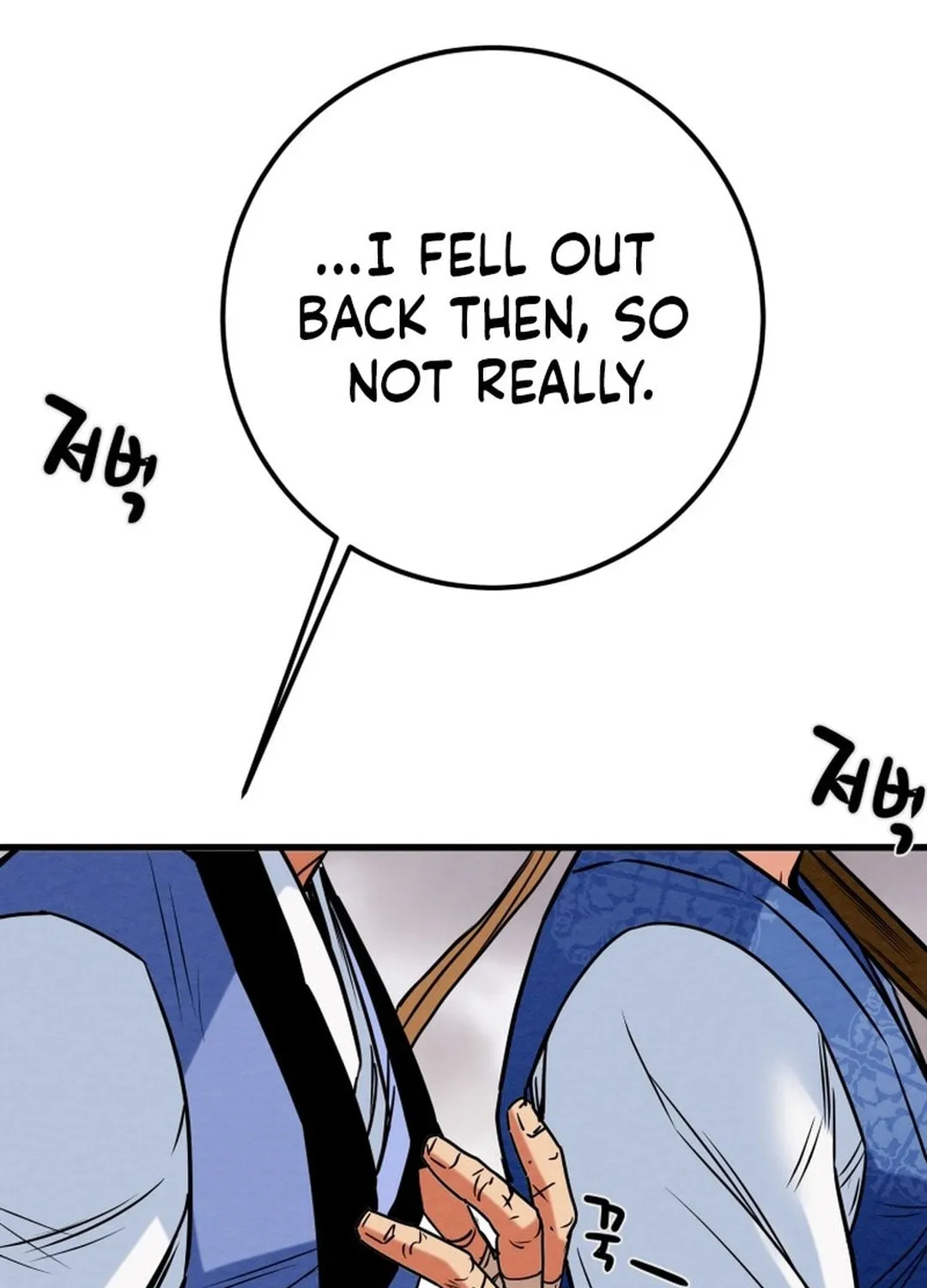 Read Heavenly Moon chapter 196 image 216 on Lezhin
