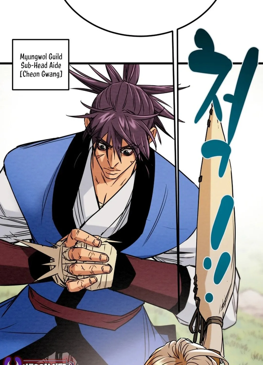Read Heavenly Moon chapter 196 image 219 on Lezhin