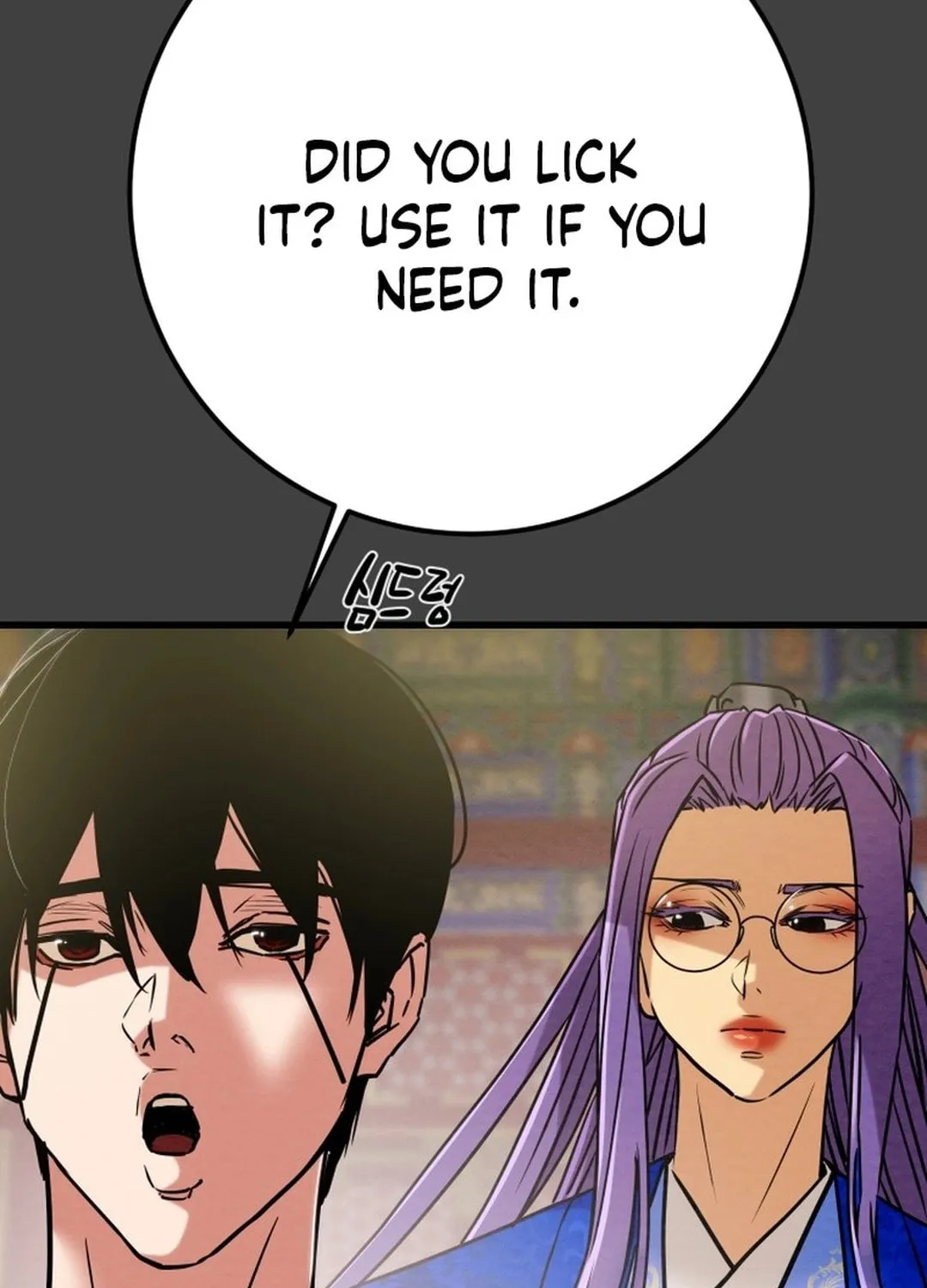 Read Heavenly Moon chapter 196 image 28 on Lezhin