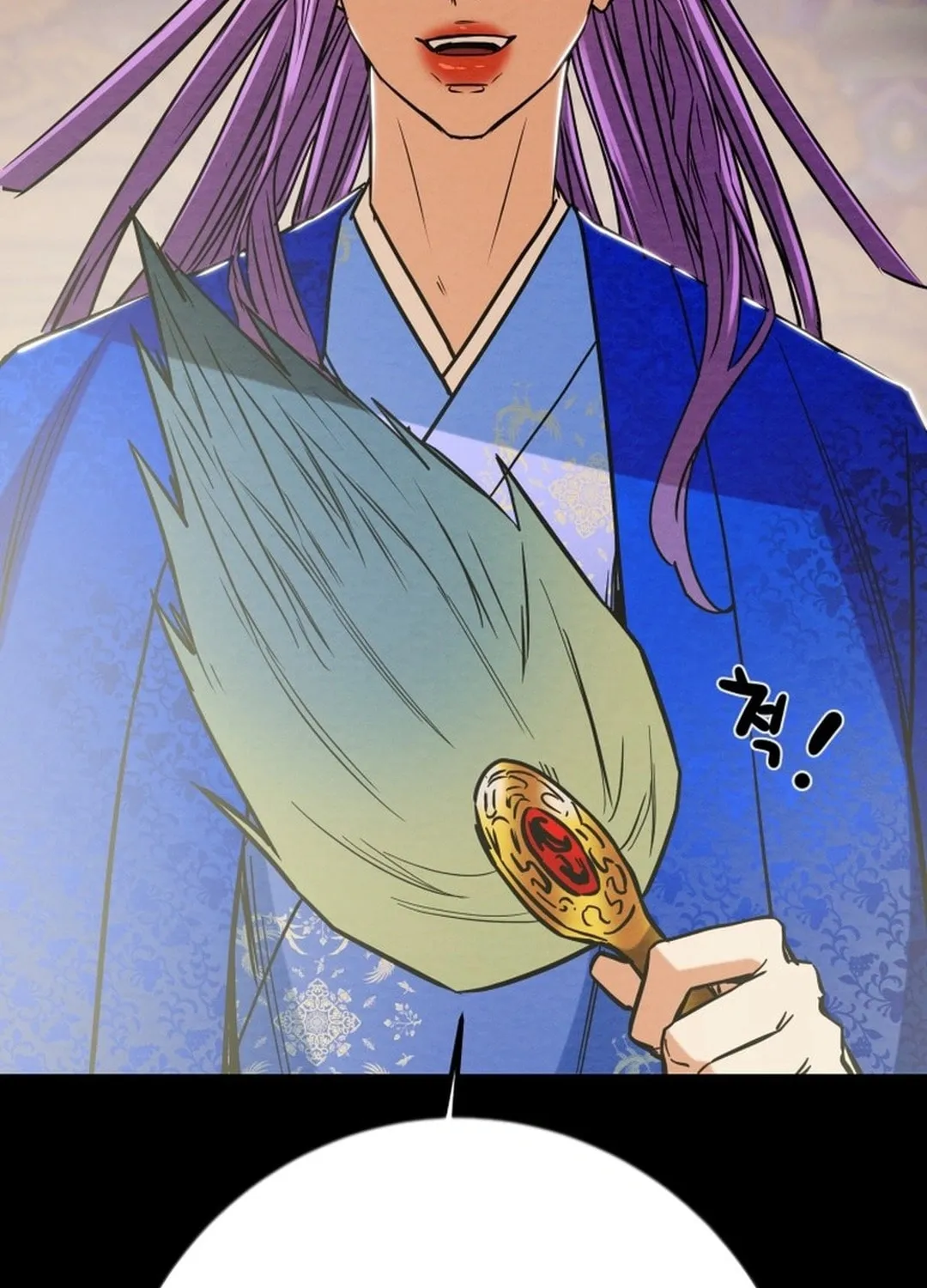 Read Heavenly Moon chapter 196 image 6 on Lezhin