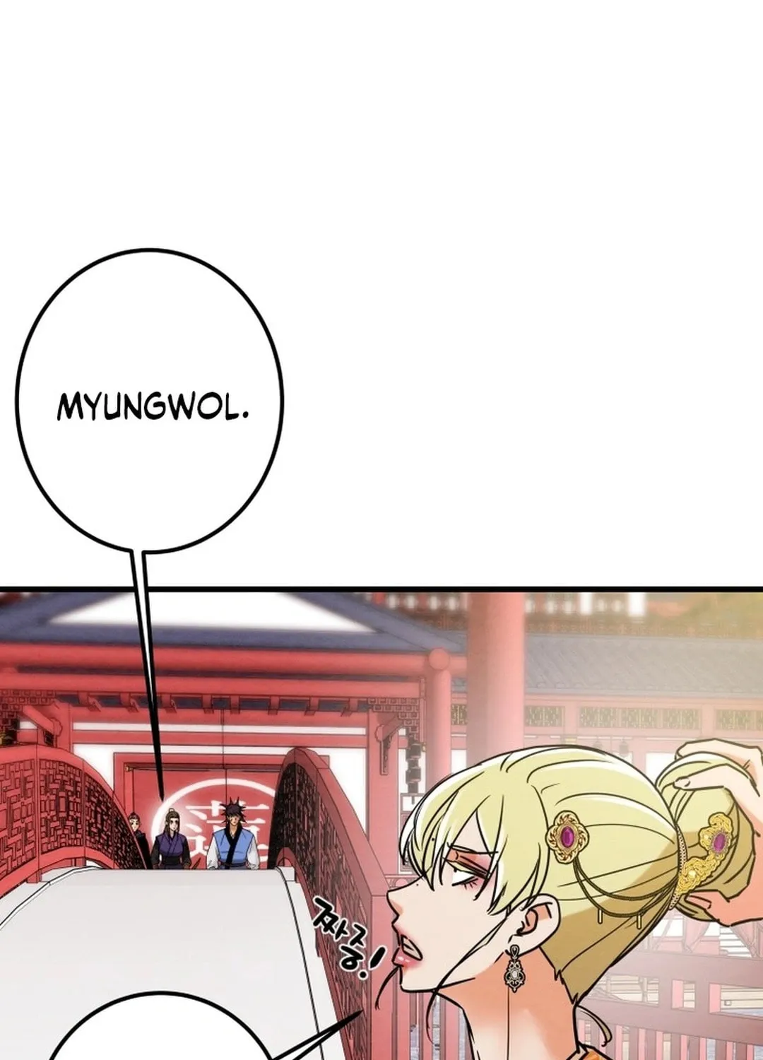 Read Heavenly Moon chapter 196 image 70 on Lezhin