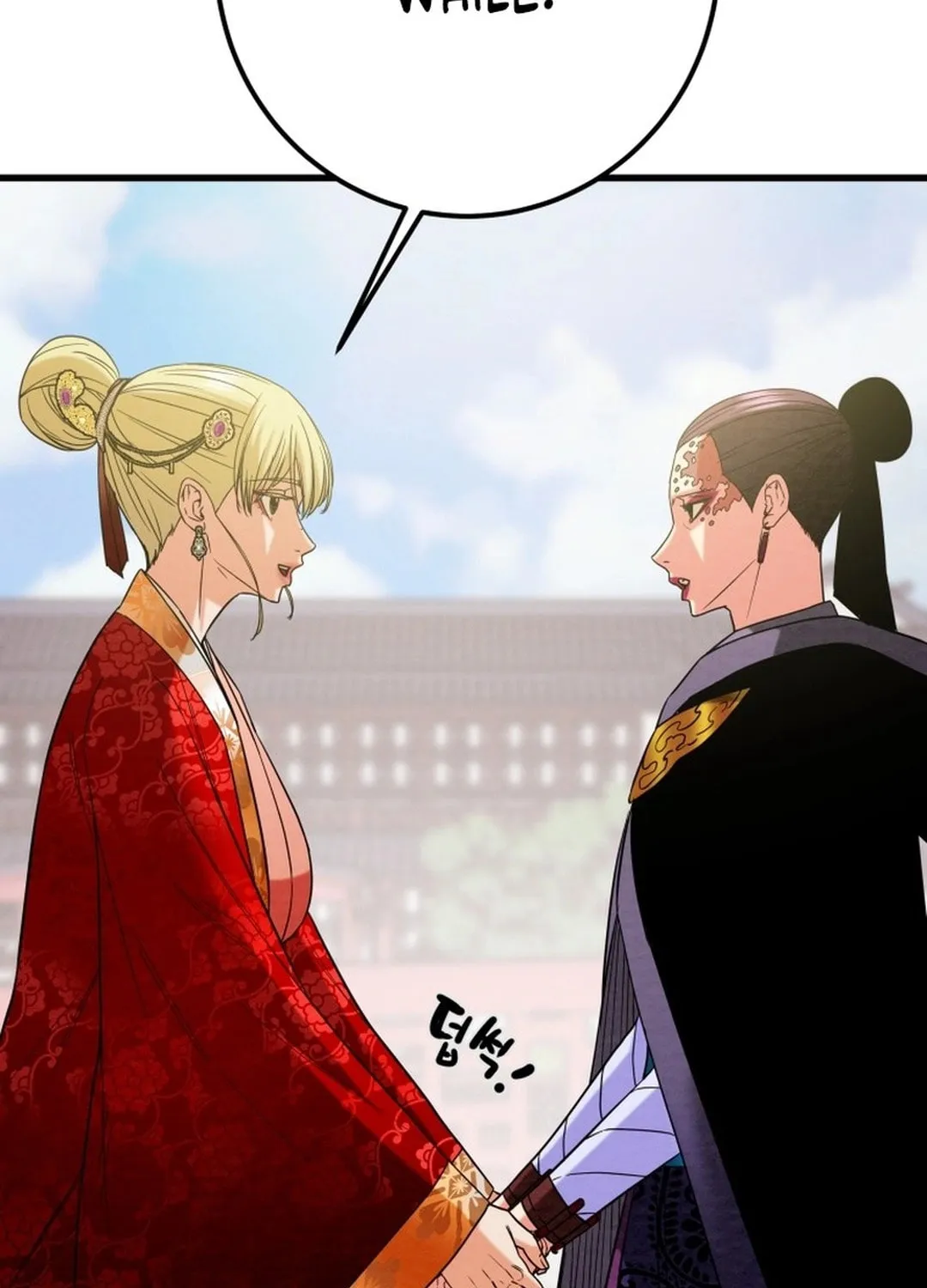 Read Heavenly Moon chapter 196 image 78 on Lezhin