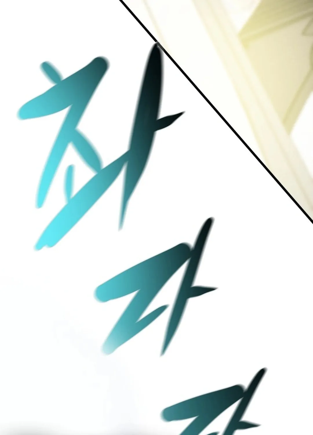 Read Heavenly Moon chapter 197 image 104 on Lezhin