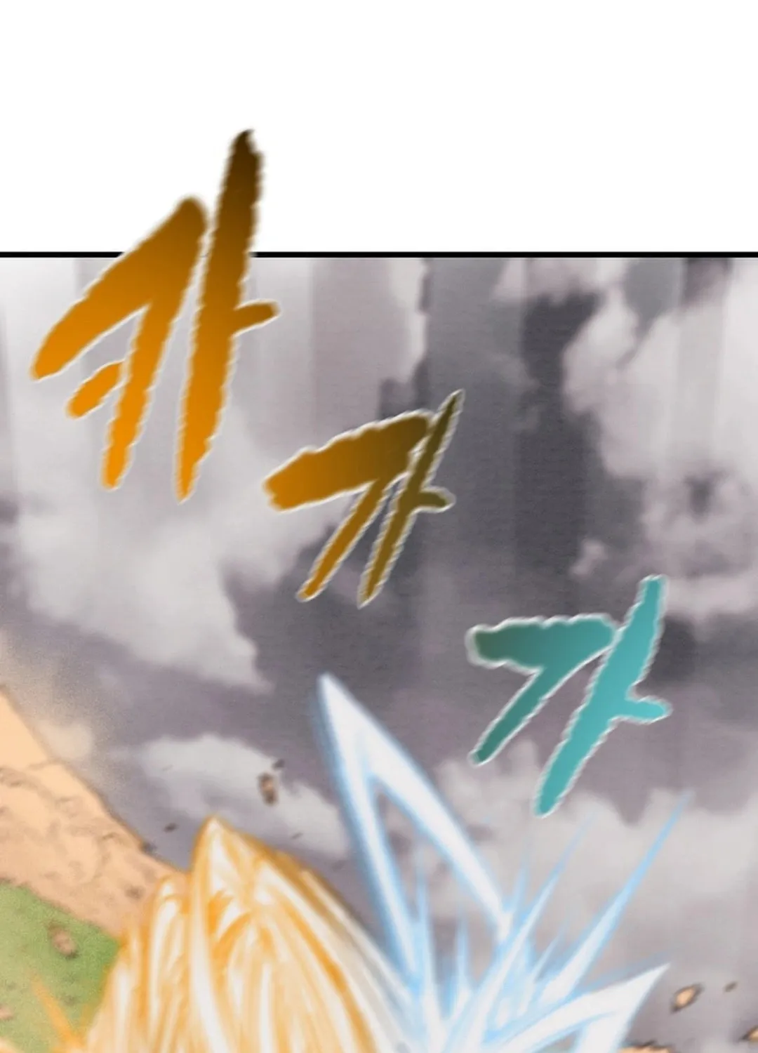 Read Heavenly Moon chapter 197 image 108 on Lezhin