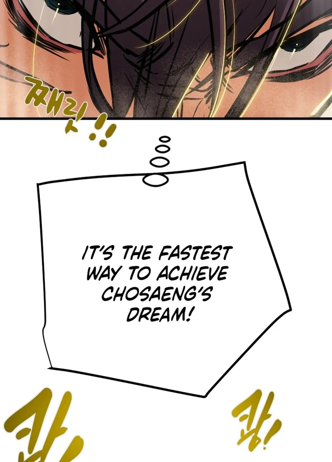 Read Heavenly Moon chapter 197 image 185 on Lezhin
