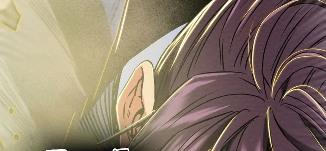 Read Heavenly Moon chapter 197 image 195 on Lezhin