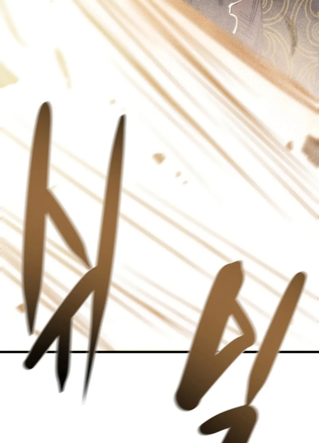 Read Heavenly Moon chapter 197 image 198 on Lezhin
