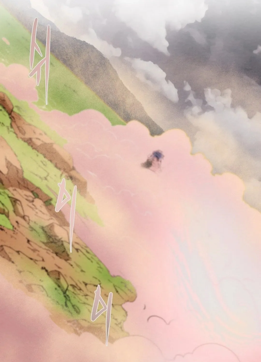 Read Heavenly Moon chapter 197 image 208 on Lezhin
