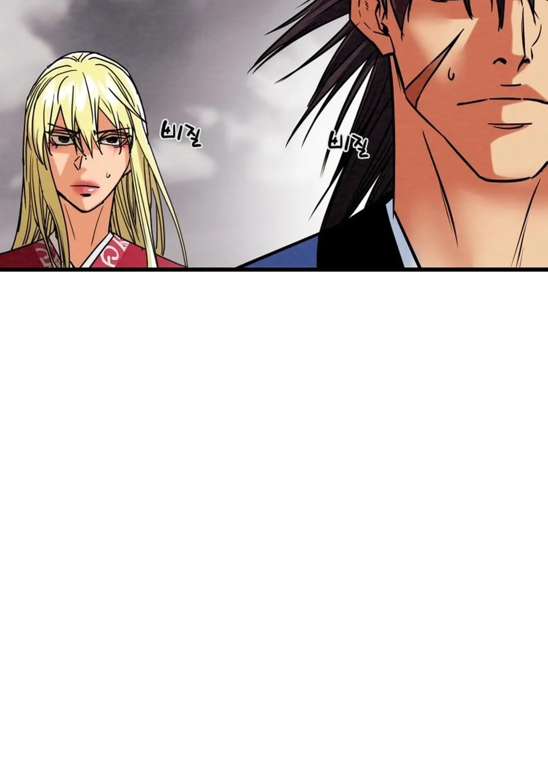 Read Heavenly Moon chapter 197 image 42 on Lezhin