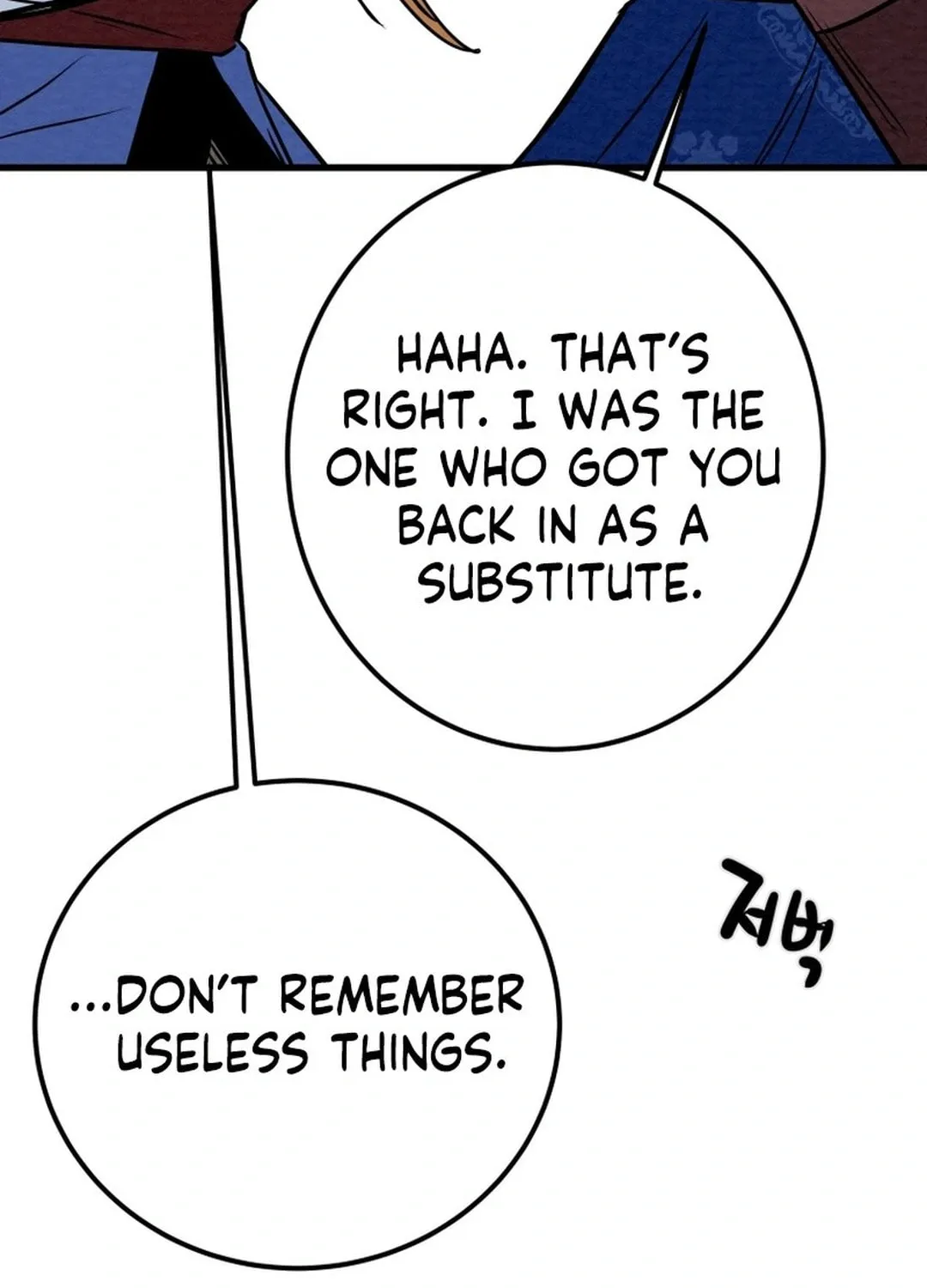 Read Heavenly Moon chapter 197 image 6 on Lezhin