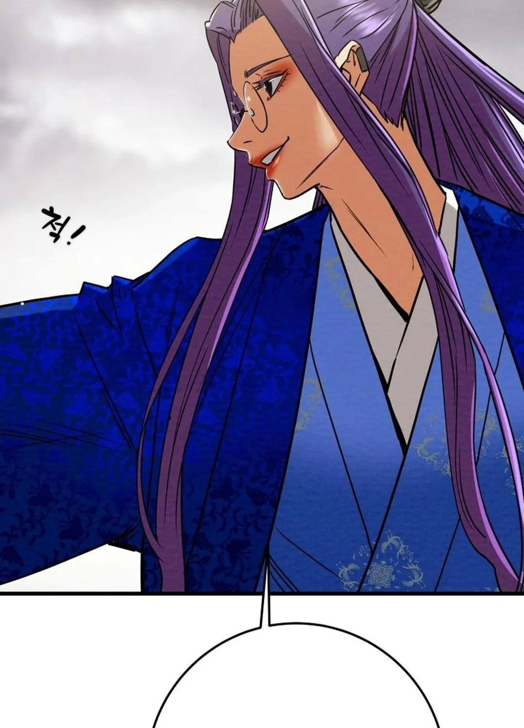 Read Heavenly Moon chapter 197 image 78 on Lezhin