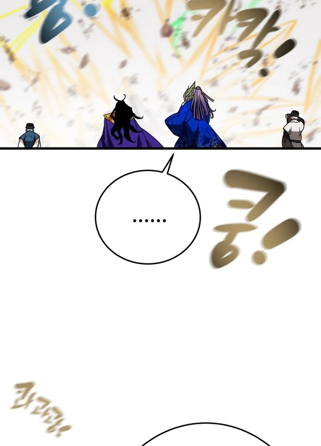 Read Heavenly Moon chapter 198 image 130 on Lezhin