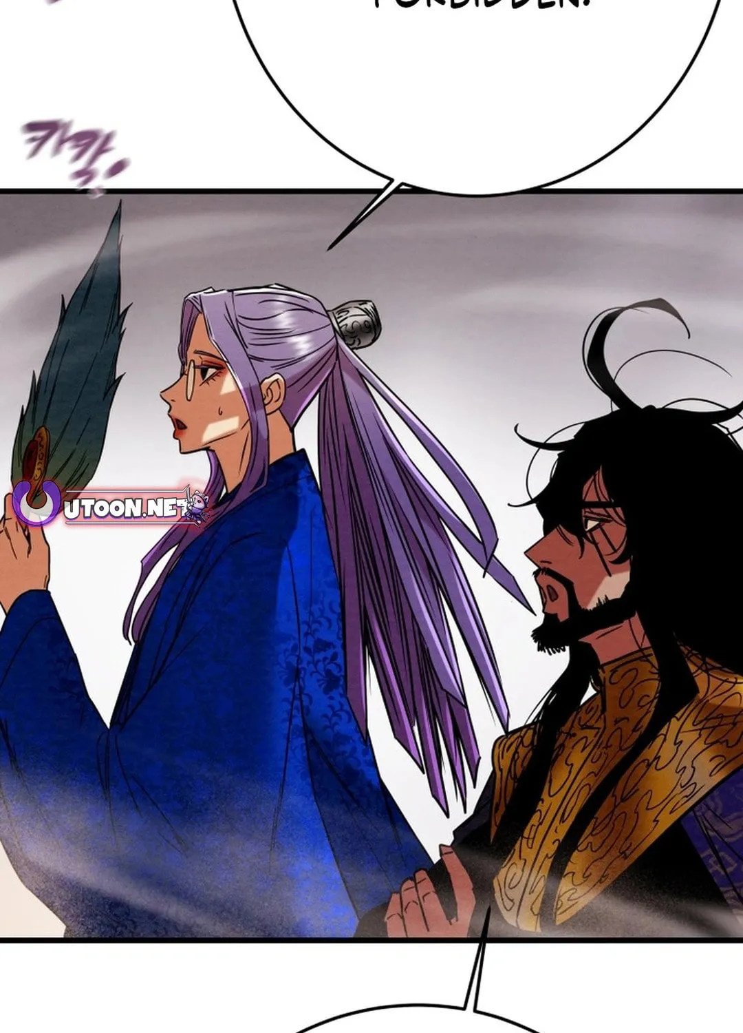 Read Heavenly Moon chapter 198 image 132 on Lezhin