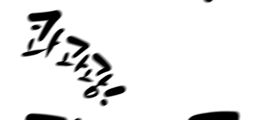 Read Heavenly Moon chapter 198 image 139 on Lezhin