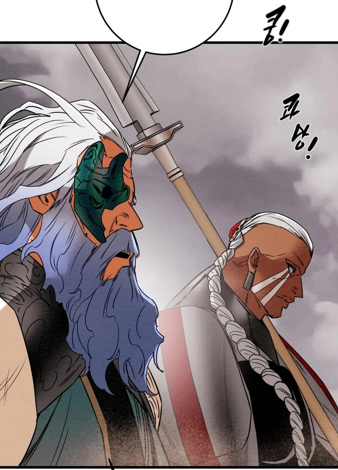 Read Heavenly Moon chapter 198 image 181 on Lezhin