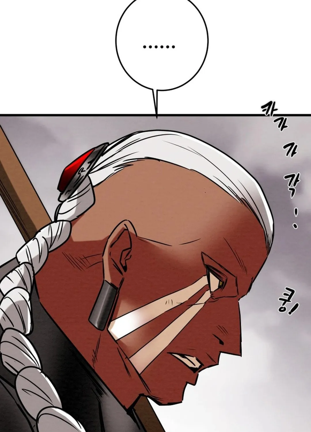 Read Heavenly Moon chapter 198 image 184 on Lezhin