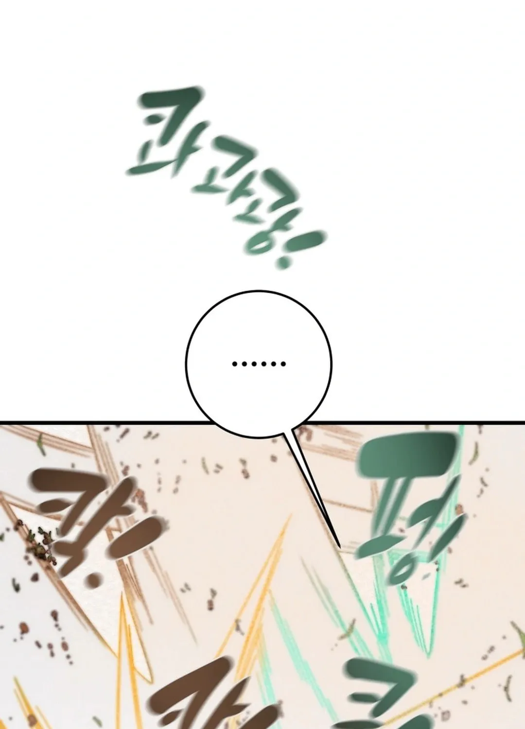 Read Heavenly Moon chapter 198 image 196 on Lezhin