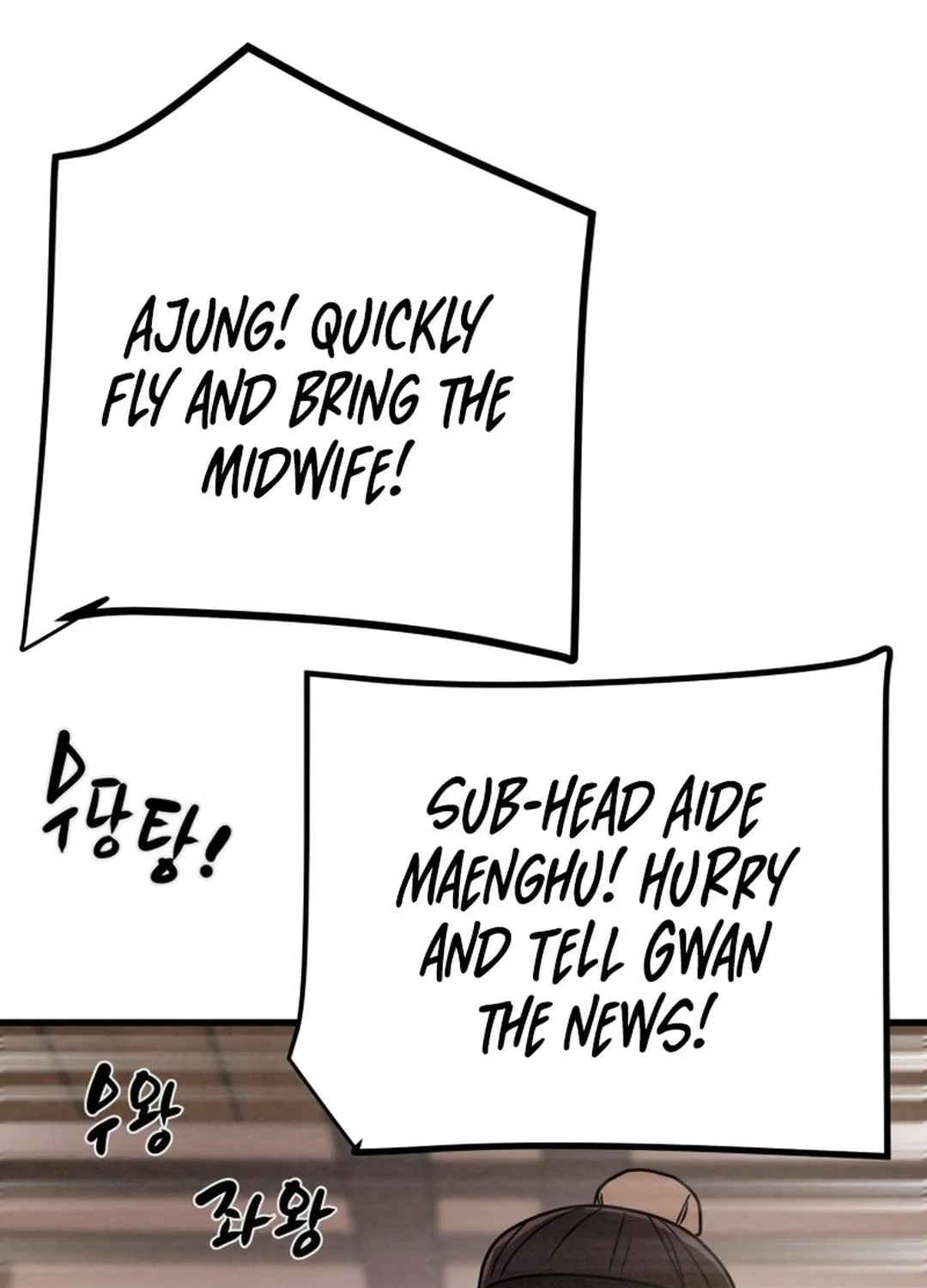 Read Heavenly Moon chapter 198 image 206 on Lezhin