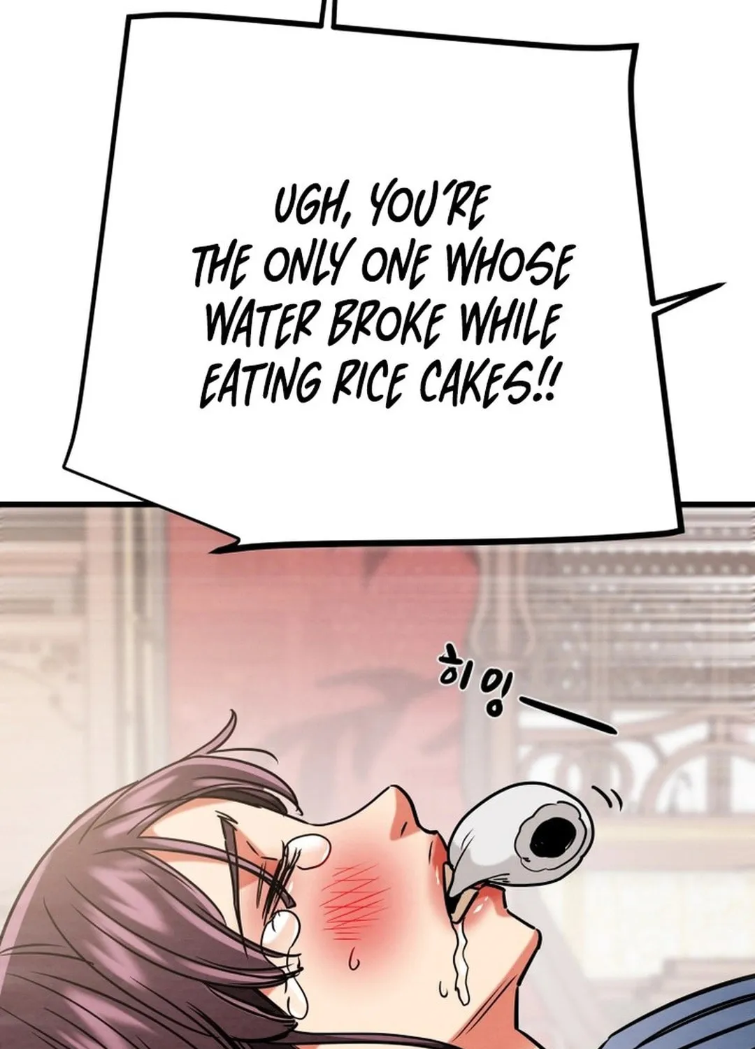 Read Heavenly Moon chapter 198 image 209 on Lezhin