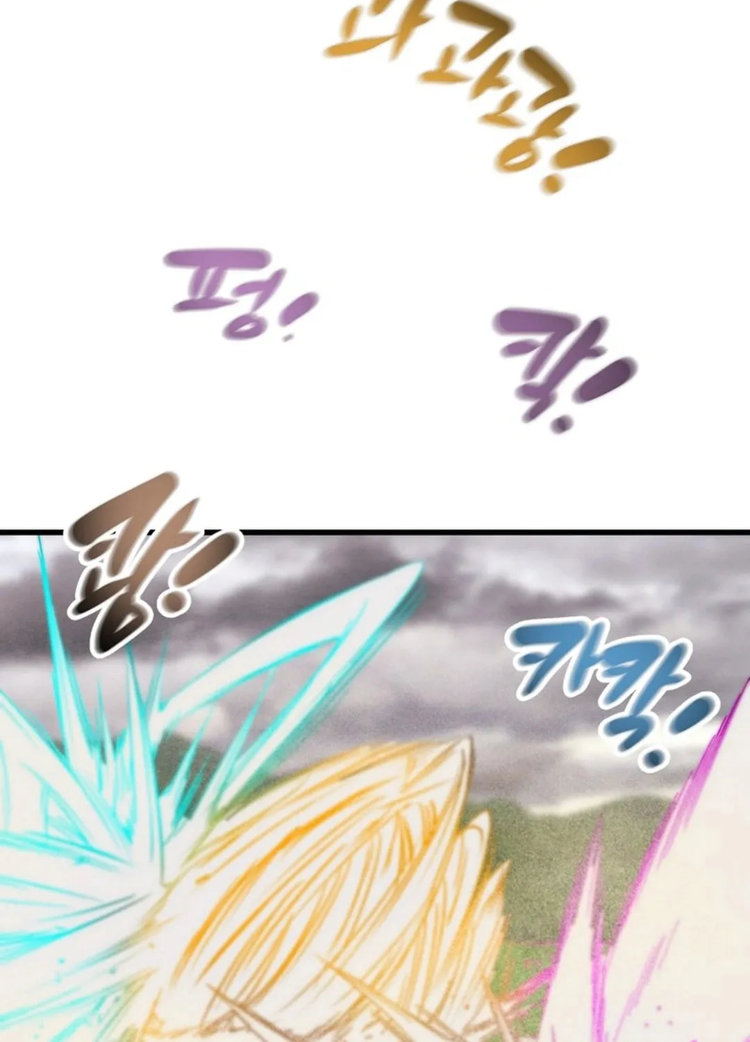 Read Heavenly Moon chapter 199 image 104 on Lezhin