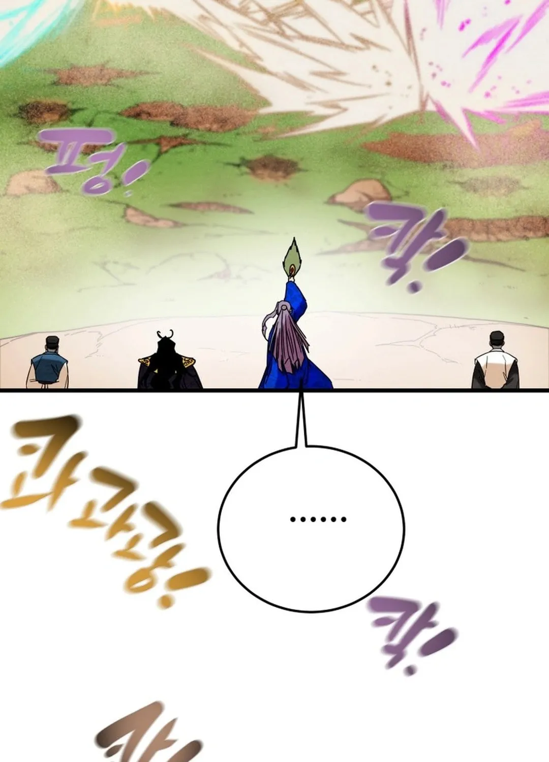 Read Heavenly Moon chapter 199 image 105 on Lezhin