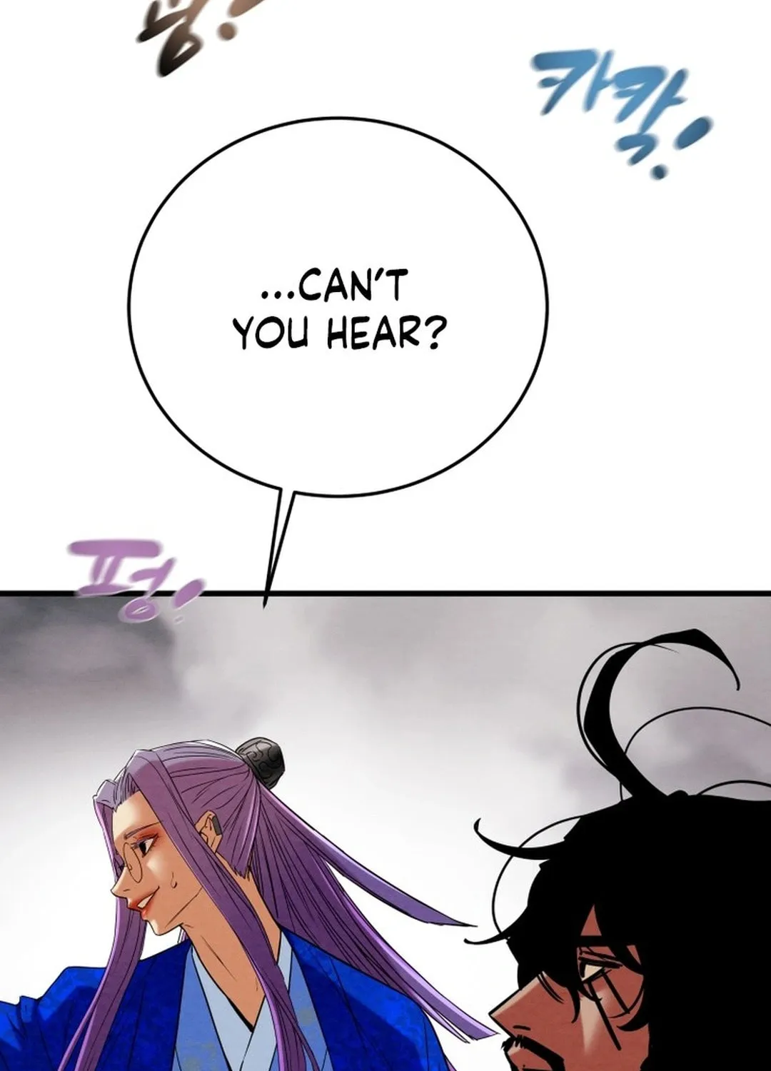 Read Heavenly Moon chapter 199 image 106 on Lezhin