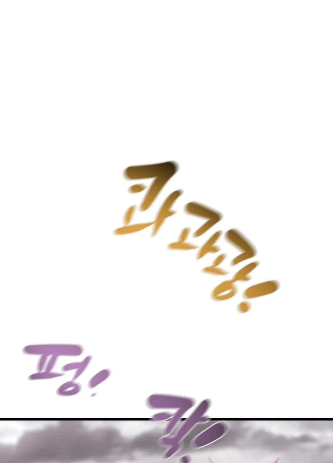 Read Heavenly Moon chapter 199 image 20 on Lezhin