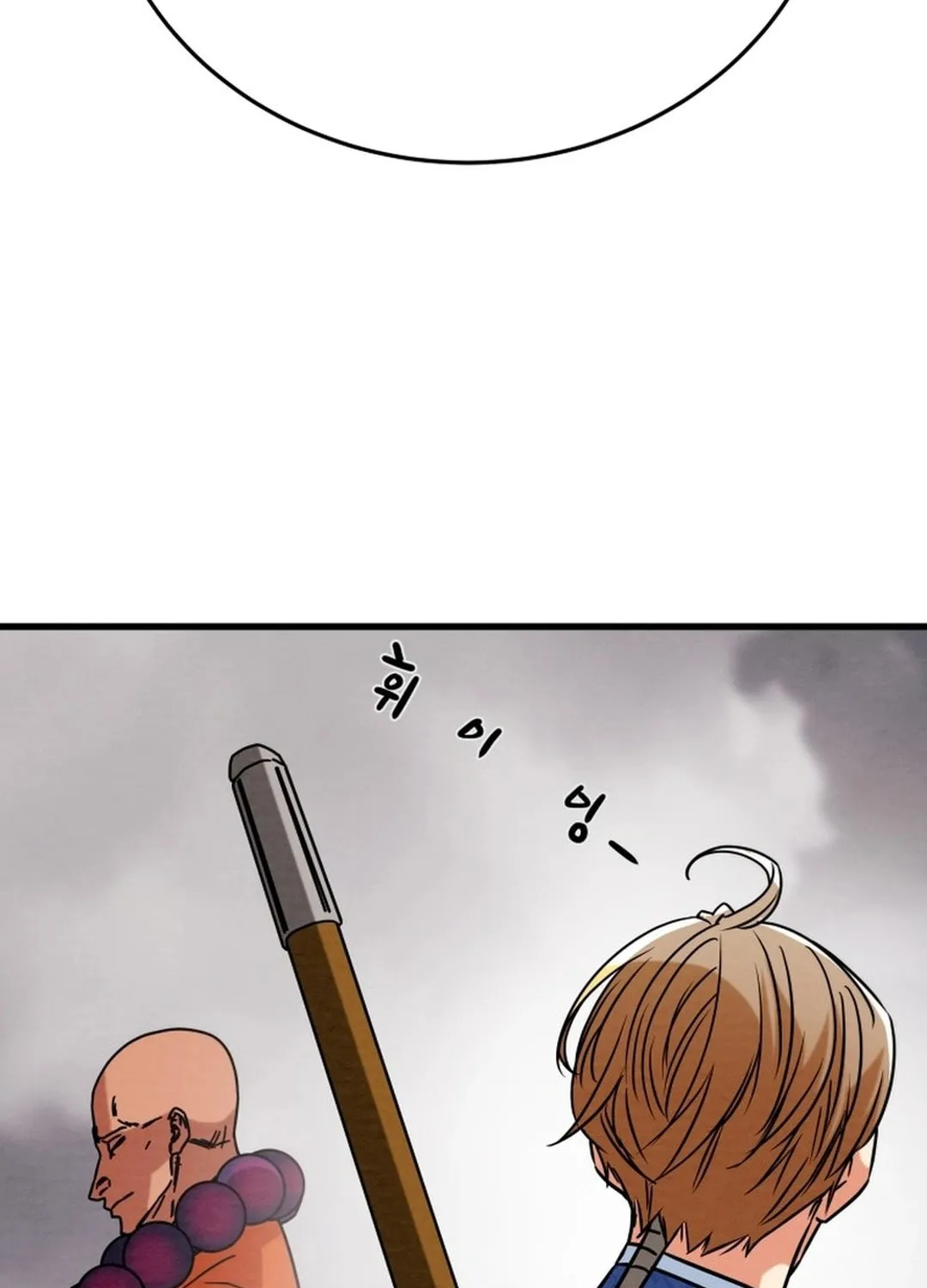 Read Heavenly Moon chapter 199 image 212 on Lezhin