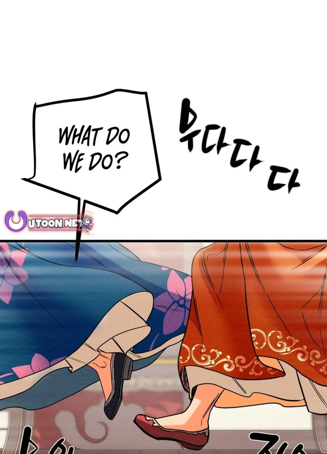 Read Heavenly Moon chapter 199 image 4 on Lezhin