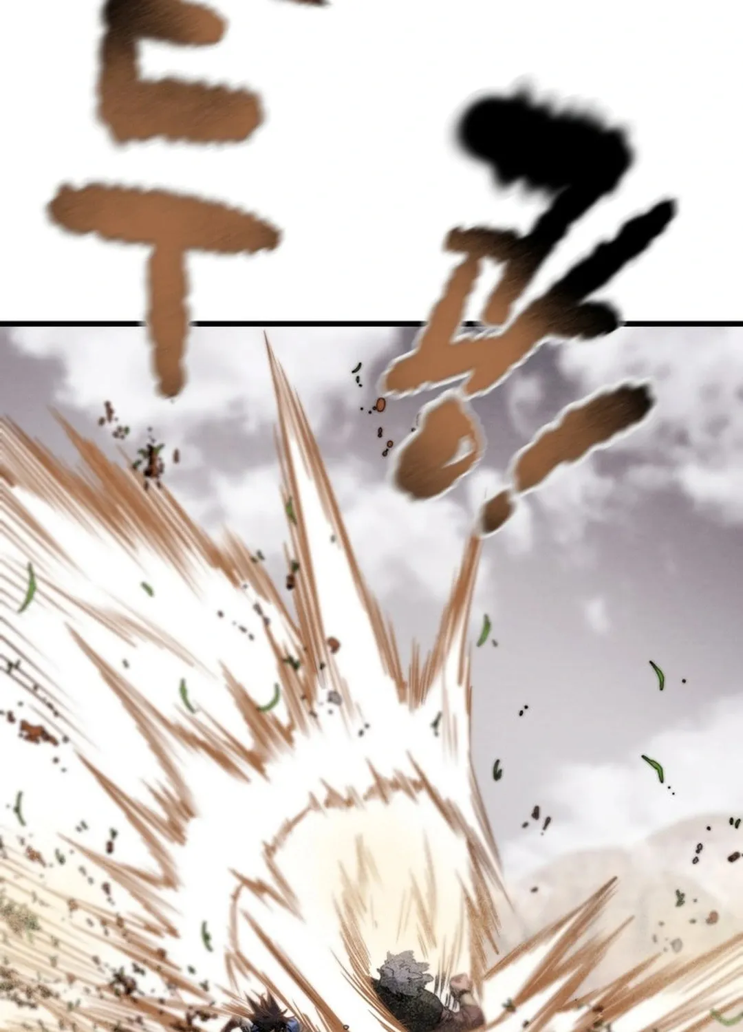 Read Heavenly Moon chapter 199 image 45 on Lezhin