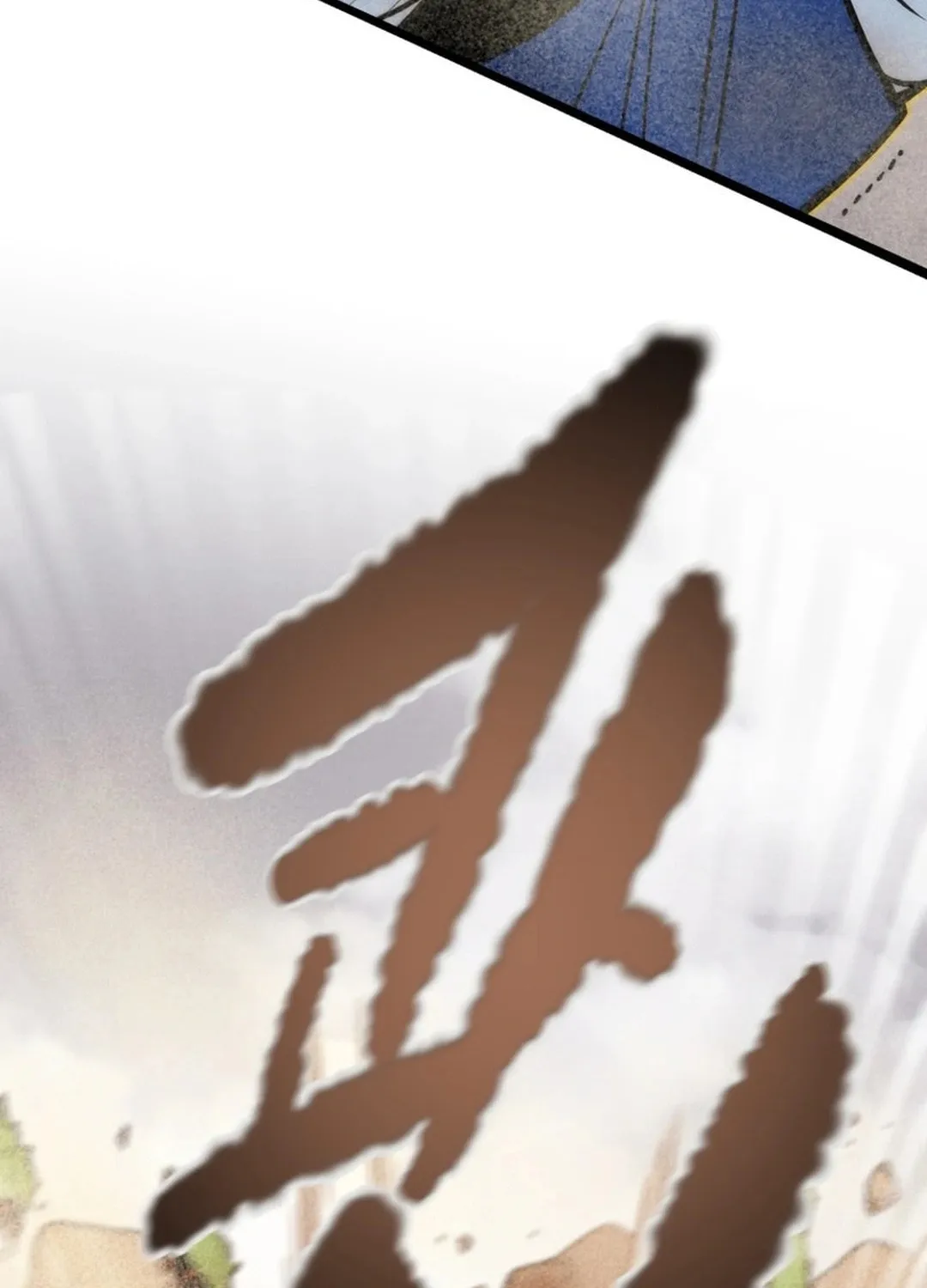 Read Heavenly Moon chapter 199 image 77 on Lezhin