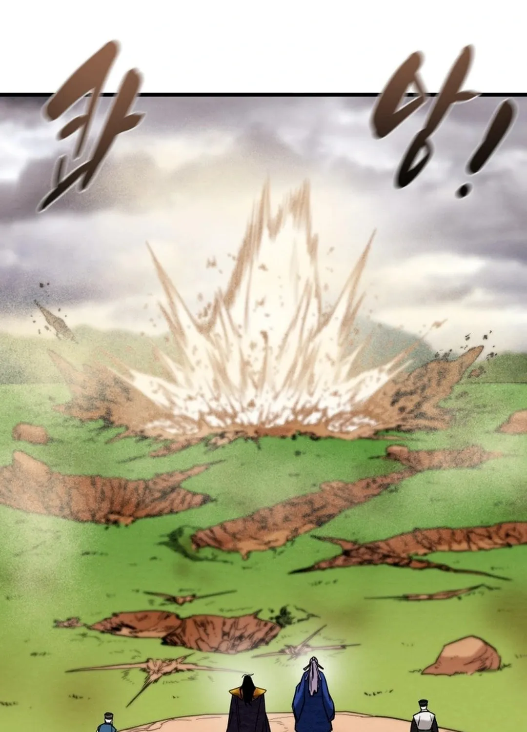 Read Heavenly Moon chapter 199 image 81 on Lezhin