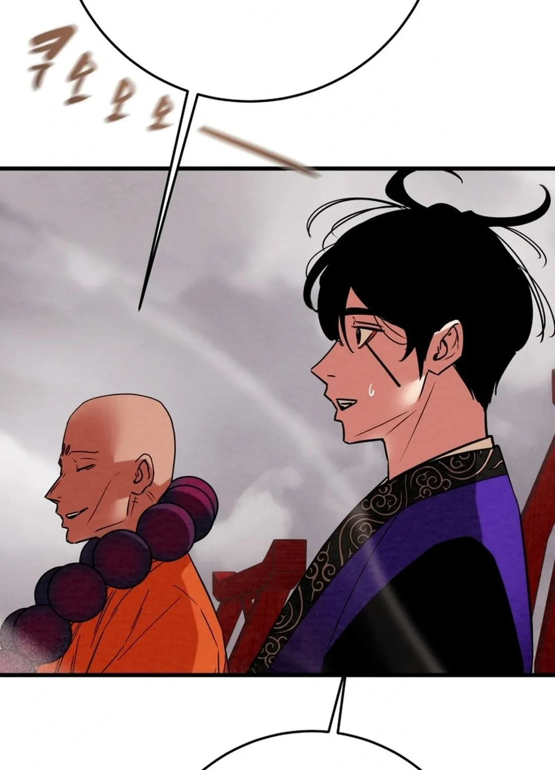 Read Heavenly Moon chapter 199 image 84 on Lezhin