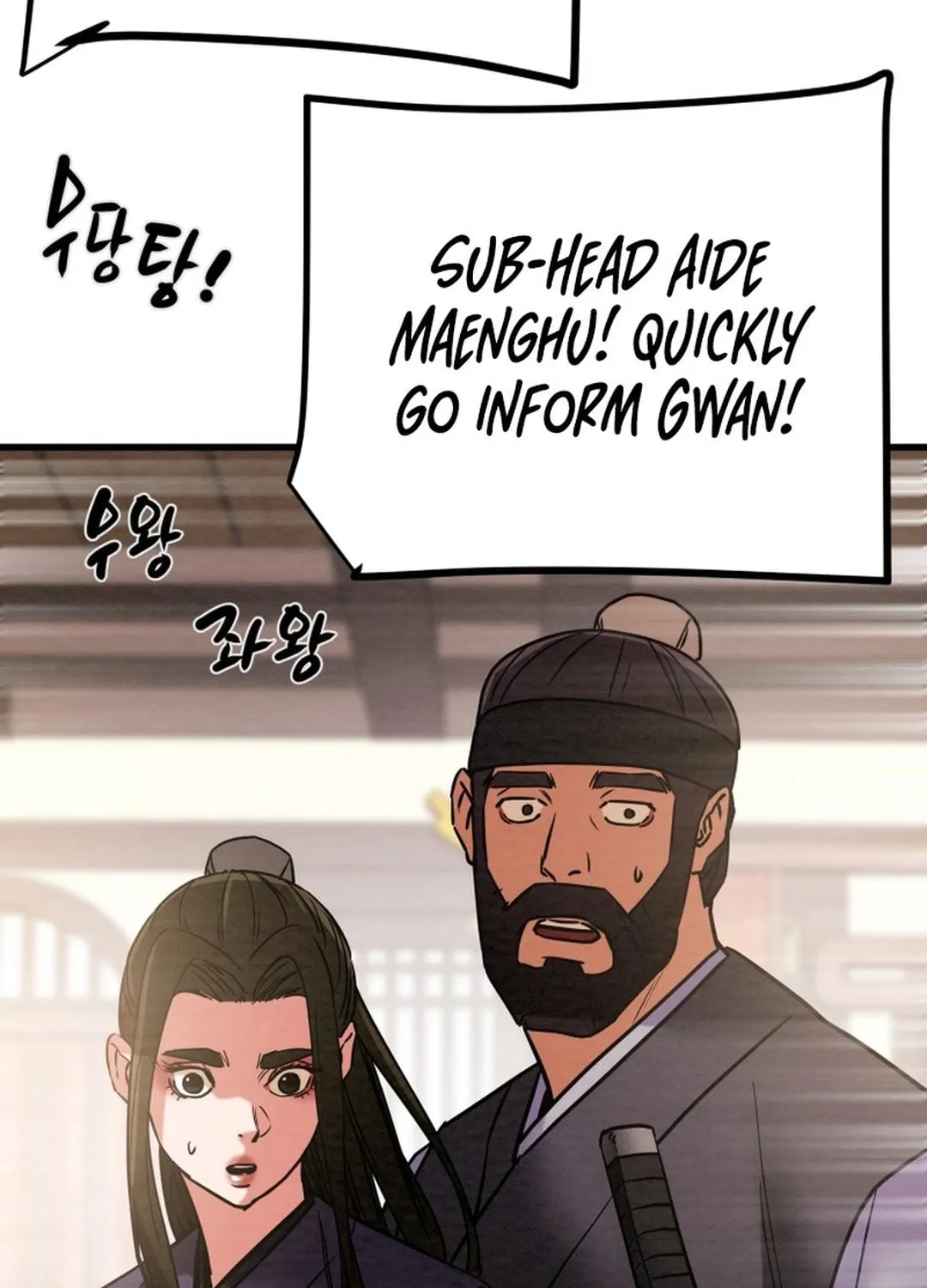 Read Heavenly Moon chapter 199 image 9 on Lezhin