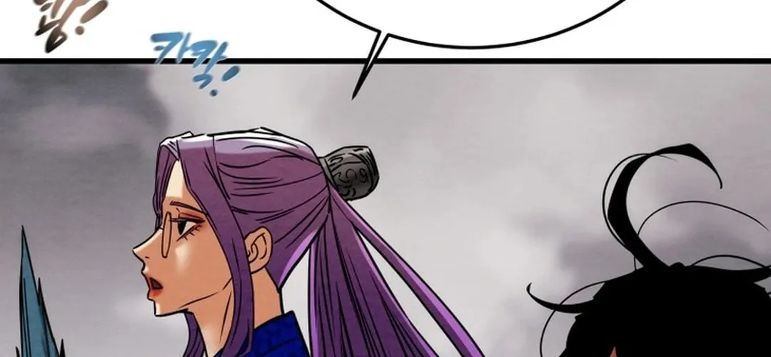 Read Heavenly Moon chapter 199 image 99 on Lezhin