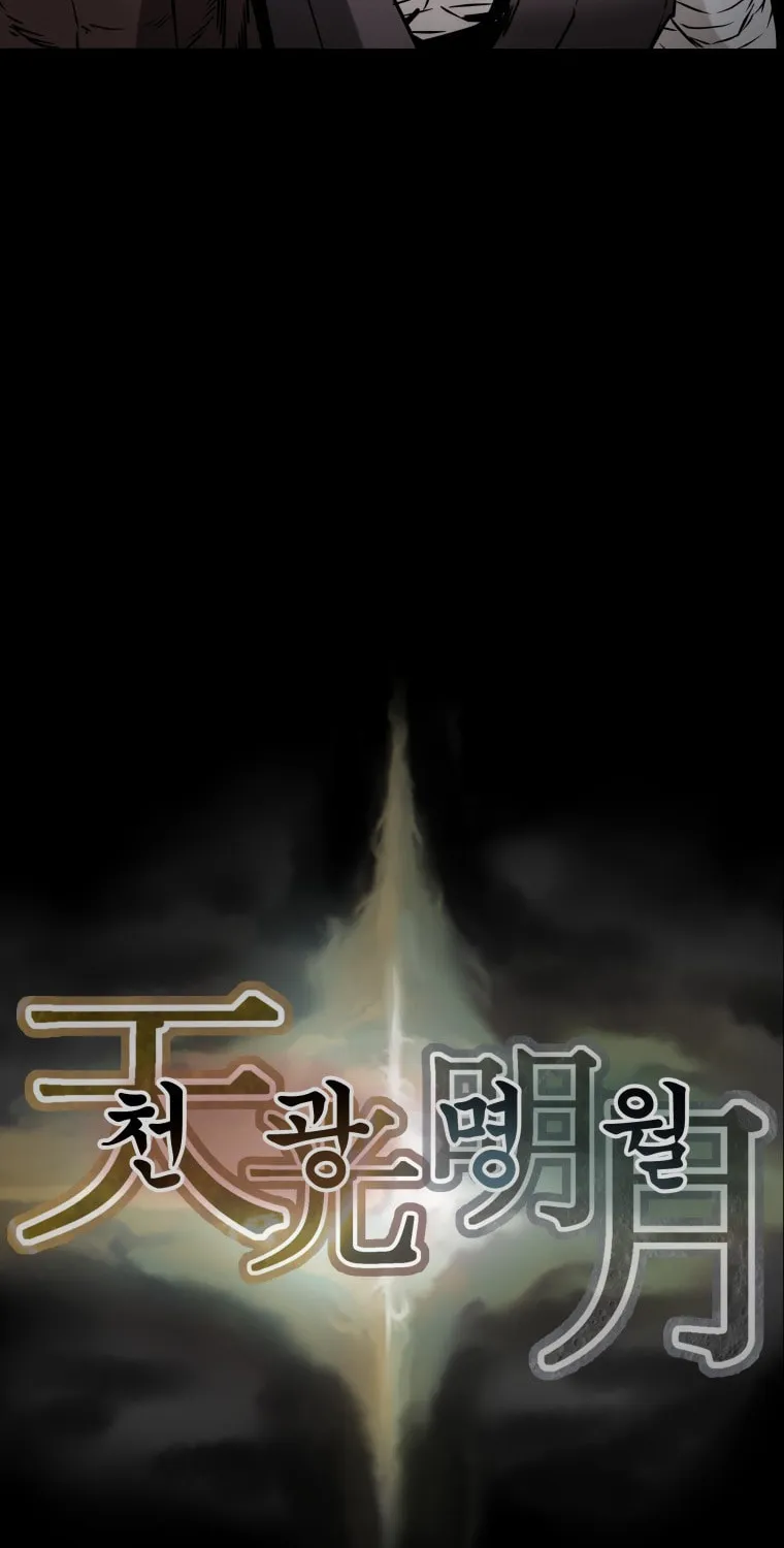Read Heavenly Moon chapter 2 image 117 on Lezhin