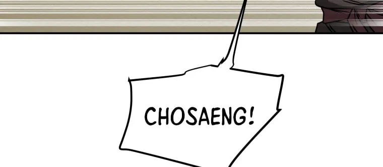 Read Heavenly Moon chapter 2 image 46 on Lezhin