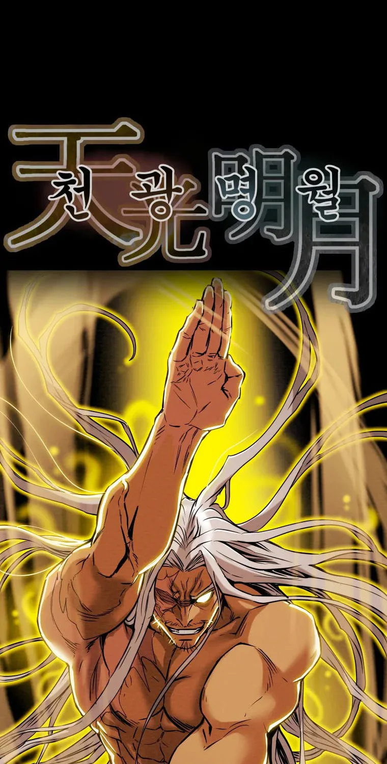 Read Heavenly Moon chapter 20 image 10 on Lezhin