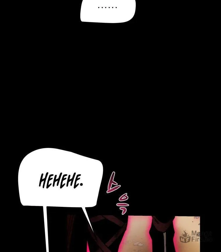 Read Heavenly Moon chapter 20 image 39 on Lezhin