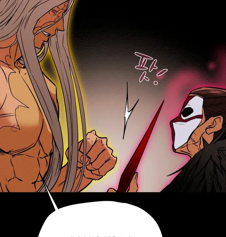Read Heavenly Moon chapter 20 image 65 on Lezhin