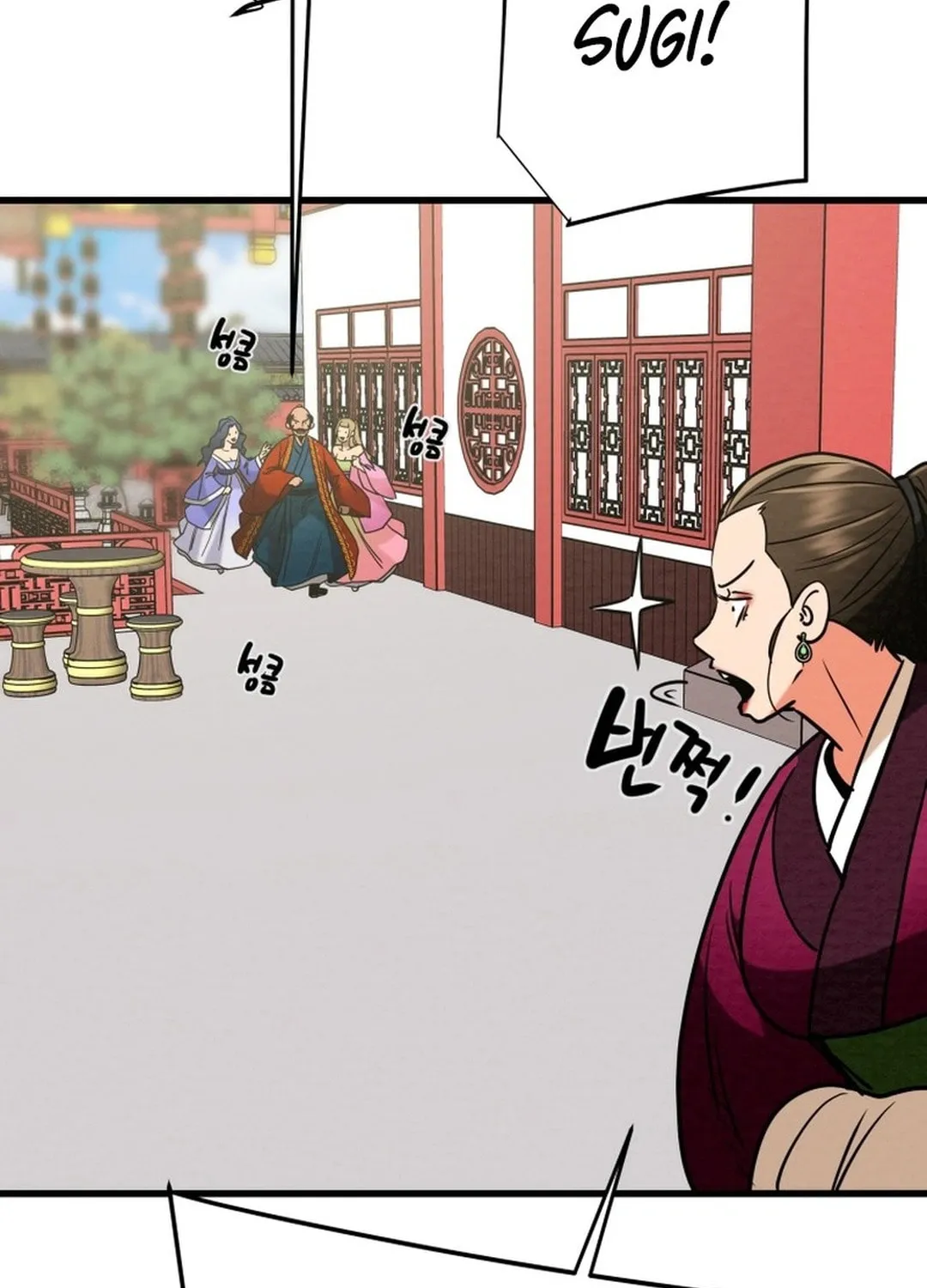 Read Heavenly Moon chapter 201 image 102 on Lezhin